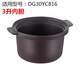 適配蘇泊爾DG30YC816/DG20YC815/2L3L紫砂內膽湯煲陶瓷砂鍋蓋子配 3升【單內膽】