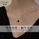 琦君四葉草項(xiàng)鏈女玫瑰金925銀鎖骨鏈瑪瑙吊墜214情人節(jié)生日禮物送女友 黑瑪瑙-四葉草項(xiàng)鏈+品牌禮盒
