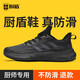 廚盾專業(yè)廚師鞋夏季網(wǎng)面透氣款防滑防水防油黑色專用廚房工作后廚男 【真防滑】廚師鞋-不防滑退款 41