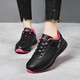 軒途詩(shī)休閑鞋女韓版女士運動(dòng)鞋女跑步鞋防滑軟底中學(xué)生女鞋網(wǎng)面透氣鞋子 1809黑紅皮面 39