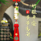 騰韻高檔汽車(chē)掛件玉竹車(chē)內吊墜男士掛飾保平安符女士車(chē)載后視鏡上裝飾 【竹報平安】中國紅（可備注生肖）