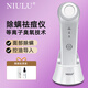 紐鹿（NIULU） 等離子臉部除螨儀祛痘儀器電流控油嫩膚面部皮膚去螨蟲(chóng)家用去油脂縮緊毛孔電療美容儀器 旗艦款白色*寡肽原液