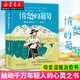 新華正版  憤怒的葡萄 諾貝爾文學(xué)獎(jiǎng)得主約翰斯坦貝克著 描繪美國現(xiàn)代農(nóng)民命運(yùn)的作品 尋找新生活現(xiàn)當(dāng)代文學(xué)小說 湖北新華旗艦店