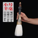雙馬筆莊 大號牛角斗筆毛筆手抓筆大楷毛筆春聯(lián)對聯(lián)福字專(zhuān)用書(shū)法國畫(huà)行書(shū)楷書(shū)大字榜書(shū) 羊毫【牛角抓筆】小號