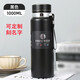 珍水（ZHENSHUI） 大容量304不銹鋼車(chē)載便攜帶提繩泡茶杯男女戶(hù)外運動(dòng)壺中學(xué)生杯子 黑色1000ml