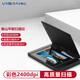 維山 VF3240 A3高速平板掃描儀專業(yè)設備輸出高質量CAD圖紙藝術品照片文件 VF3240