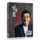 正版唱片 李宗盛專輯 經(jīng)典作品集 精選老歌流行音樂 純銀2CD 汽車載cd碟片無(wú)損音質(zhì)歌曲光盤歌碟