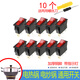 ZEIROU電鍋通用開關(guān)帶燈按鈕船型開關(guān)配件電熱鍋電炒鍋多星鍋通用型加厚 10只裝+螺絲刀