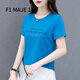 F1MAJE1T高端設(shè)計(jì)師品牌短袖T恤女圓領(lǐng)2025新款夏短款寬松洋氣減齡棉上衣 藍(lán)色 2XL