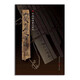 內蒙古居延漢簡(jiǎn)(二附釋文8開(kāi)全彩版印刷 中國簡(jiǎn)牘書(shū)法系列 藝術(shù)學(xué)院老師推薦