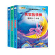 小笨熊 少年勵志 經(jīng)典童書(shū)館全3冊 向上吧陽(yáng)光少年 其實(shí)我很棒 我的責任我來(lái)扛 自控力6-9歲