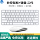 【二手95成新】Apple二手蘋果鼠標(biāo)裝 Magic Mouse 2代 妙控鍵盤無線藍(lán)牙鼠標(biāo) 妙控板 【95新】二代鍵盤+鼠標(biāo)套裝（贈送充電線）