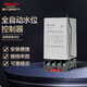 德力西電氣全自動(dòng)水位控制器液位繼電器水塔抽水上水傳感器家用液位開關(guān) AC220V