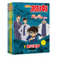 名偵探柯南科學(xué)營(yíng)地系列（共4冊9-12）9.新興科技/10探秘醫學(xué)/11萬(wàn)物由來(lái)/12了不起的建筑 