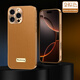諾盟（NUOMENG）適用蘋(píng)果16手機(jī)殼真皮iPhone16promax電鍍軟邊16pro時(shí)尚輕奢男女保護(hù)套 iPhone16promax【棕色】
