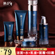 韓紀(jì) 多肽提拉緊致抗皺套裝 淡化皺紋護(hù)膚品學(xué)生中老年媽媽化妝品禮盒 五件套禮盒
