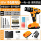福瑞德充電式手電鉆鋰電鉆沖擊鉆家用鋰電轉(zhuǎn)電起子電批多功能電動(dòng)螺絲 沖擊68vf一電一充塑盒