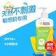 Cancer Council 澳洲CC防曬乳防曬霜面部隔離 敏感肌防曬霜SPF50+ 200ml