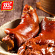 雙匯（Shuanghui）熟食香鹵豬頭肉鹵大腸真空鹵味真即食熟食臘味下酒菜年夜菜家常菜 香鹵豬蹄300g*2袋