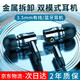 品音業(yè) 【可拆卸】耳機有線入耳式降噪金屬重低音適用蘋果華為oppo小米vivo電腦手機游戲吃雞K歌 藍牙耳機【3.5mm有線+藍牙線】