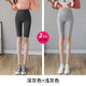 春景步雨打底褲女外穿薄款高腰彈力緊身短褲大碼安全褲顯瘦夏 深灰+淺灰【2件裝】 XL 125-155斤
