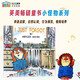 小怪物小毛人系列I Just Forgot（我又忘了）進(jìn)口原版幼兒啟蒙英文繪本【3-6歲】  小學(xué)教輔