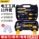 得力家用五金工具箱組合套裝維修組套多功能應急包手動(dòng)工具 【電工工具套裝11件套】螺絲刀扳手電筆DL5962