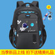 巴布兔（BABUTU）書(shū)包小學(xué)生男孩一二三到五六年級輕便透氣減負大容量太空人雙肩包 黑色+太空人掛件 大號適合3-6年級使用