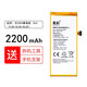 真科 適用于 華為mate8榮耀6plus電池7I暢玩4C 4X手機p8p9更換大容量mates內置電板 適用 P8青春版電池HB3742A0EZC+
