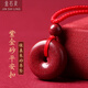 金石靈 朱砂吊墜護(hù)身符平安扣情侶項(xiàng)鏈男生女生兒童寶寶蛇年本命年禮物 朱砂平安扣吊墜（兒童款）