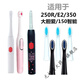 高露潔B150適用Colgate高露潔電動(dòng)牙刷頭250R大膽愛(ài)E2替換頭350刷頭智能 9支 (B150用