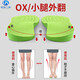 矯姿蘭諾（JIAOZILANNUO） O型腿矯正鞋墊外八字小腿內(nèi)翻羅圈腿矯正z鞋墊足支撐直腿矯正墊 綠色 1雙 L (41-43碼)