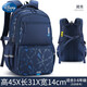 迪士尼書(shū)包小學(xué)生男孩3-6年兒童級輕便減負大容量4-6透氣背包簡(jiǎn)約潮流 米奇【輕便款】藏青