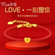 蒂蔻（Tico）黃金手鏈女款足金love愛(ài)心形3D硬金玫瑰花轉(zhuǎn)運(yùn)珠手鏈情人節(jié)禮物 一心是你款 尺寸可調(diào)節(jié)