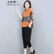 衣典零一（LEDIALYI）時(shí)尚氣質(zhì)減齡休閑褲套裝女2024夏季女裝新款中年哈倫褲子七分褲裝 桔色+黑褲子 L（建議114-125斤）