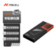 魅族（MEIZU）PANDAER 無塵秒貼手機鋼化膜 適用魅族 20 無塵倉輕松秒貼 AF 強抗指紋疏油層 支持超聲波指紋