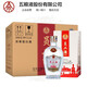 五糧液（WULIANGYE）股份員工酒優(yōu)級(jí)酒【宜賓直發(fā)】濃香型白酒 50度 500mL 6瓶 禮盒裝整箱