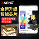 ANENG 電池電量測試儀通用數(shù)顯電池電量測量器 干電池容量測試儀 電池測量儀