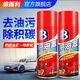 保賜利化油器清洗劑 節(jié)氣門(mén)清洗劑 汽車(chē)積碳化油劑機(jī)油化清劑*2瓶