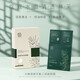 善草紀三部曲茶樹(shù)面膜清爽控油收縮毛孔淡化痘印痘痘修護補水保 茶樹(shù)三部曲面膜10片