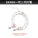神牛（Godox） 閃光燈管SK400w DP600w 800w 閃客II DII影室攝影燈燈泡配件 SK400W一代二代燈管 無規(guī)格