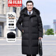 俞兆林（YUZHAOLIN）超長(cháng)款過(guò)膝鵝絨羽絨服男爸爸裝加厚保暖大衣中老年人冬裝爺爺外套 長(cháng)款-黑色【貉子毛領(lǐng)】 3XL 【建議175-190斤穿】