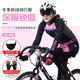ROGTYO騎行服秋冬抓絨長(cháng)袖女款騎行服套裝防風(fēng)戶(hù)外運動(dòng)騎行裝備公路車(chē)山地車(chē)上衣褲子套裝 抓絨騎行服-C款 XL
