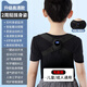背背佳U9兒童學(xué)生駝背矯正器青少年背部坐姿矯正帶自藥房直售正品旗艦營(yíng) 2023升級款[筆墨黑]預設感應