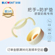 舒嬰（sucvent）舒嬰奶瓶專(zhuān)用把手奶瓶防護(hù)墊手柄配件 自動(dòng)學(xué)飲水玻璃防摔底座 舒嬰奶瓶原裝把手+奶瓶墊