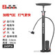 自行車(chē)打氣筒高壓家用便攜迷你手動(dòng)式山地電動(dòng)車(chē)摩托車(chē)汽車(chē)籃球充氣針 64CM黑色加粗不帶表