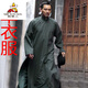 稻草人明民國(guó)長(zhǎng)衫男長(zhǎng)衫唐裝相聲服大褂話劇服裝馬褂教書先生演出 單衣服-(深灰色)長(zhǎng)衫 180 (40-165斤)
