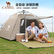 駱駝（CAMEL）[山房]帳篷戶外天幕便攜式折疊自動防風公園露營裝備1J322C7681