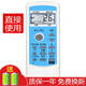 京科適用于夏普空調(diào)遙控器板通用萬用能Sharp A578JB A539JN A577JB空調(diào)遙控器