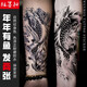紋墨軒錦鯉魚(yú)蓮花浪花原創(chuàng  )男女款手臂小腿時(shí)尚花臂花腿大圖防水紋身貼 【LT416-522】黑鯉魚(yú) 22x15cm